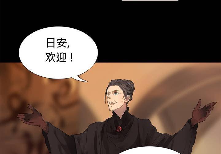 第十九话 魔法的渊源 ( 上 )43