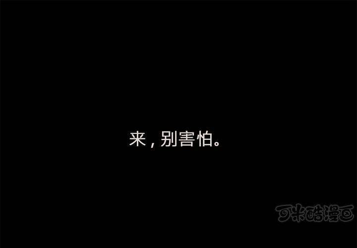 第八话 心的囚牢0