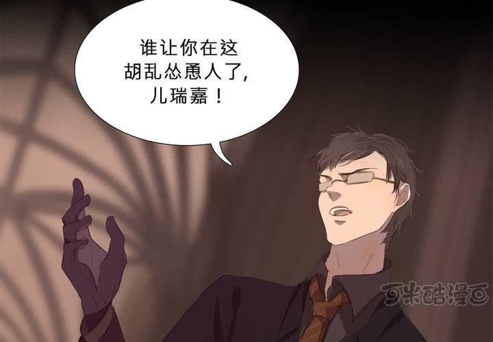 第十五话 狭路相逢16