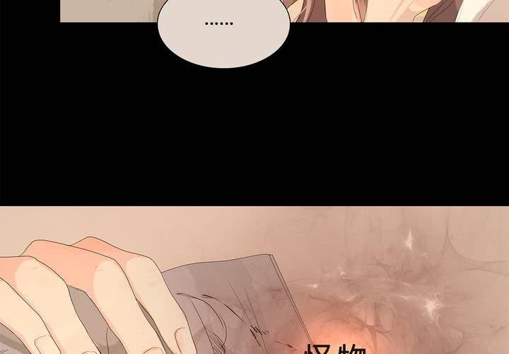 第十二话 恶魔的蛊惑20