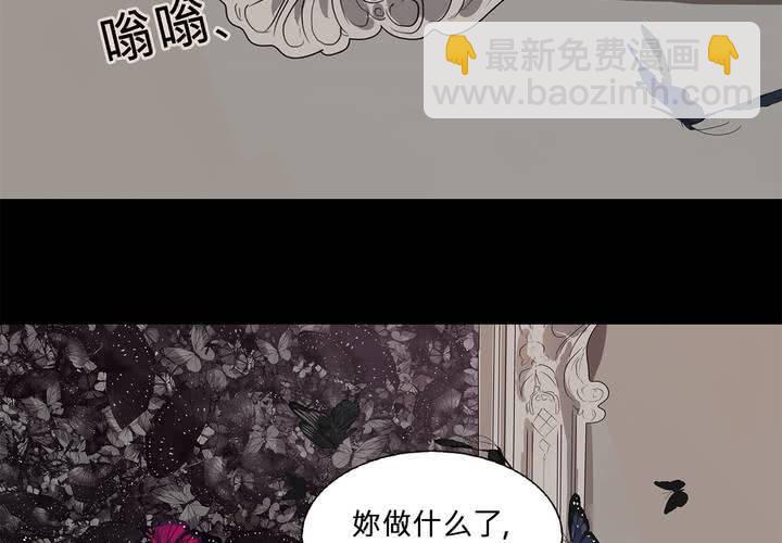第十六话 蝴蝶51