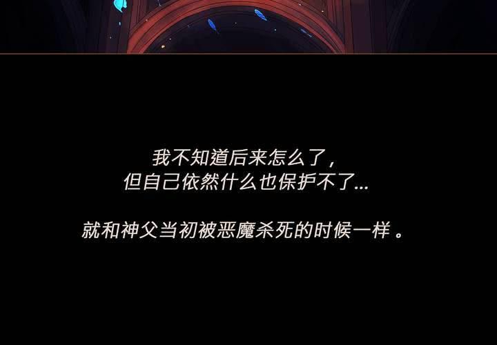 第六话 背负的伤疤51