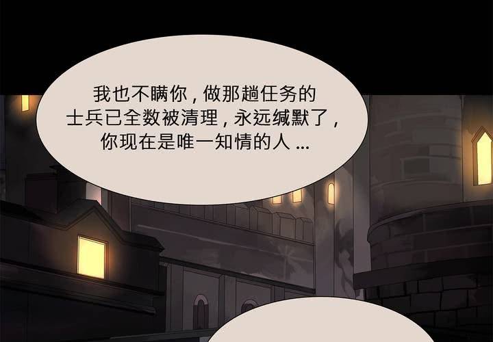 第九话 海德与维克多19