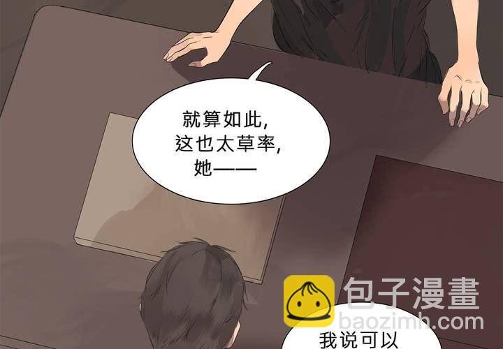 第十六话 蝴蝶21