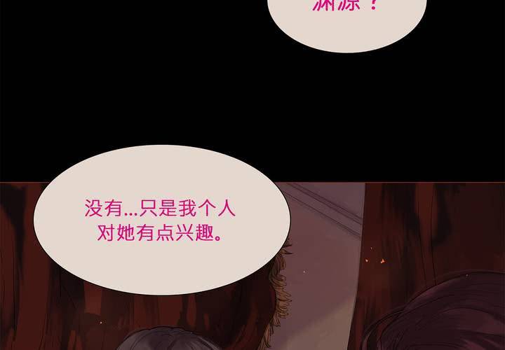 第七话 灰烬之物5