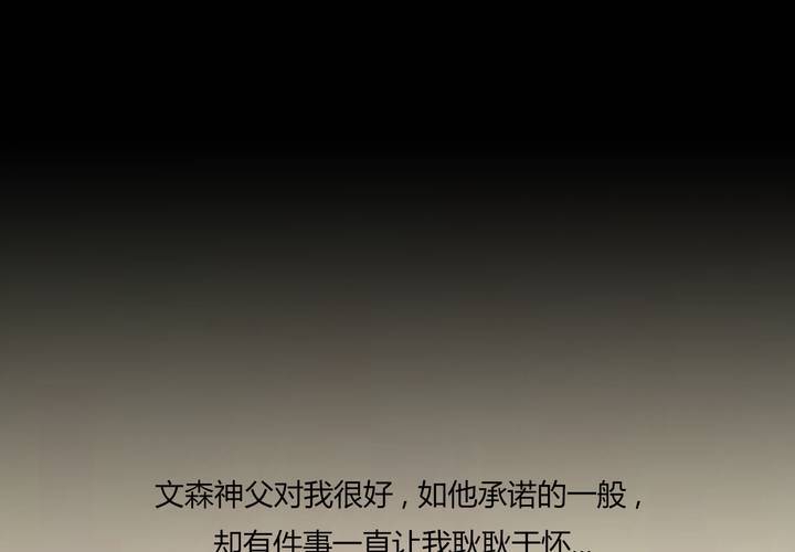 第十话 缺失的过去28
