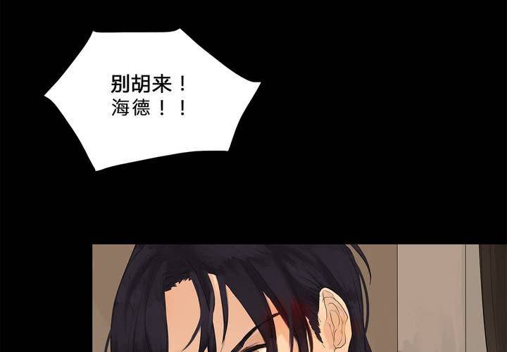 第十四话 不存在的公正2