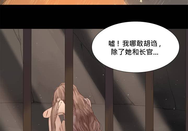 第八话 心的囚牢19