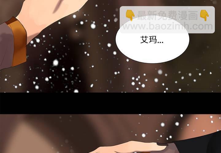 第十八话 试探27