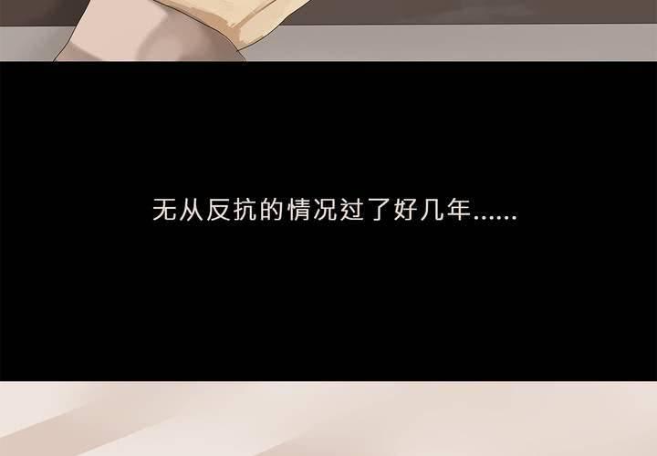 第十四话 不存在的公正57