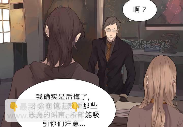 第十六话 蝴蝶8
