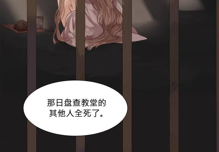 第八话 心的囚牢20