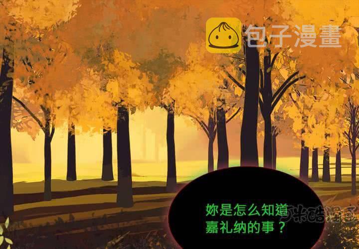 第五话 暗巫0