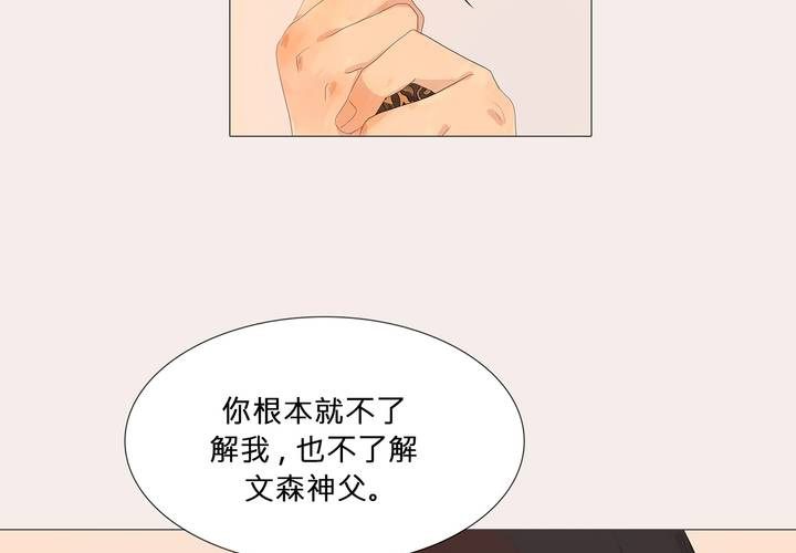 第十三话 对立17
