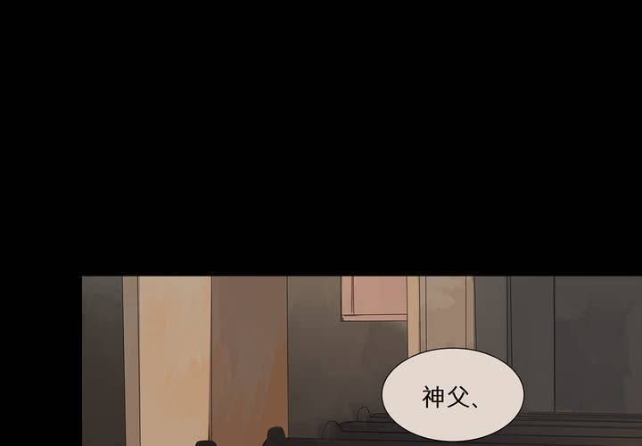 第十话 缺失的过去41