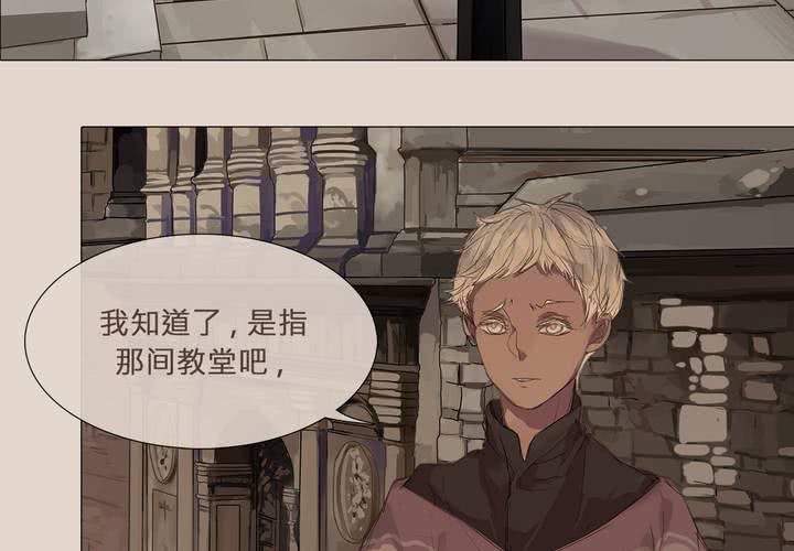 第三话 谣言15