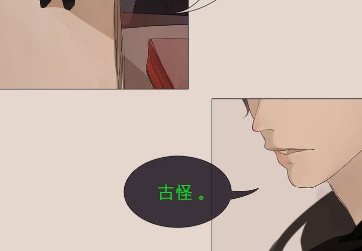 第三话 谣言2