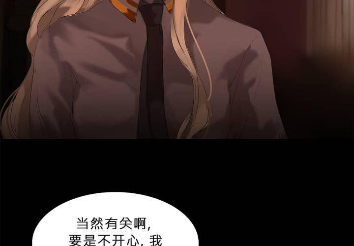 第十四话 不存在的公正74
