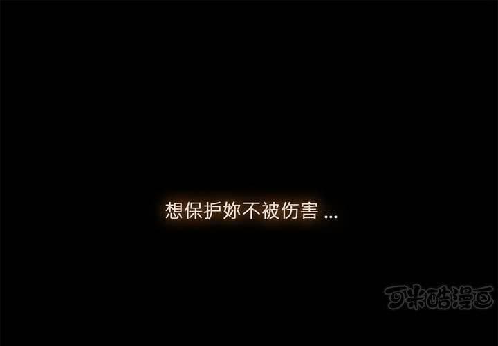 第十一话 三个约定0