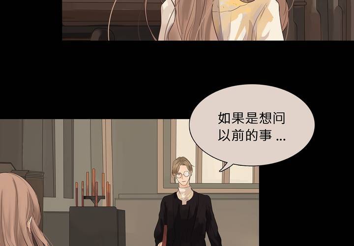 第十话 缺失的过去67