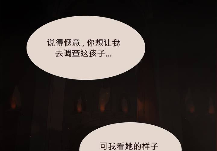 第七话 灰烬之物38
