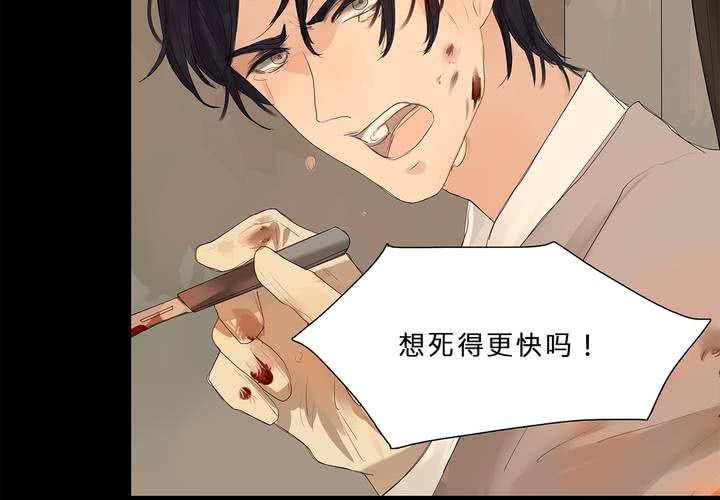 第十四话 不存在的公正3