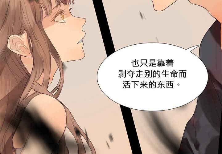 第十三话 对立31
