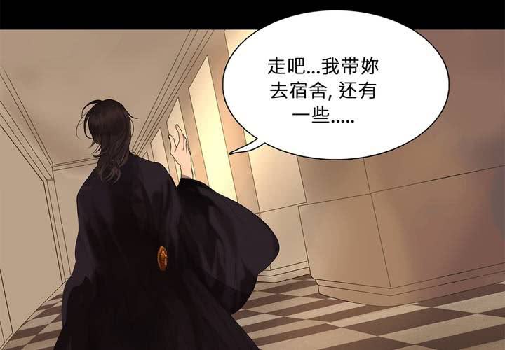 第十七话 似曾相识50