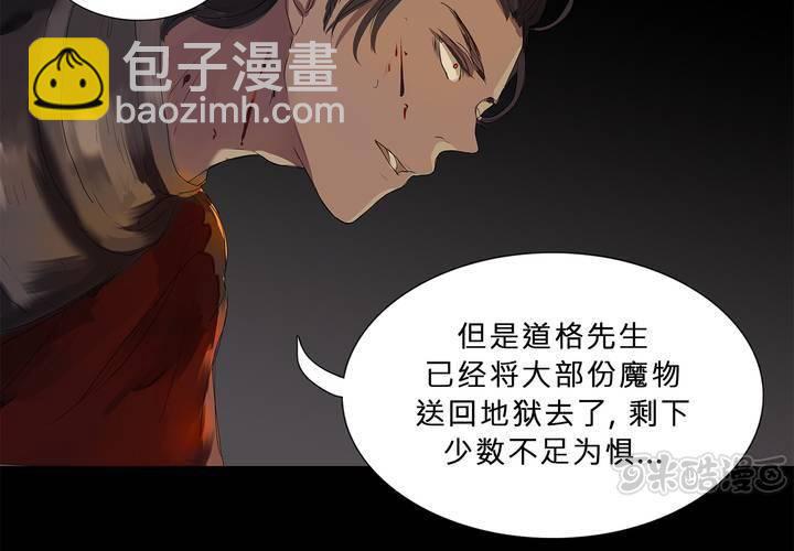 第二十话 魔法的渊源 ( 下 )48