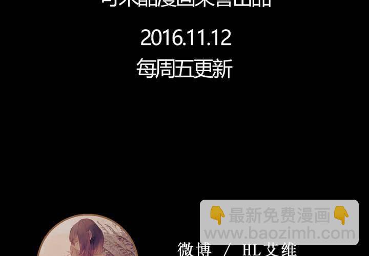 第十二话 恶魔的蛊惑70
