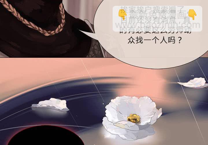 第四话 蒙在鼓里45