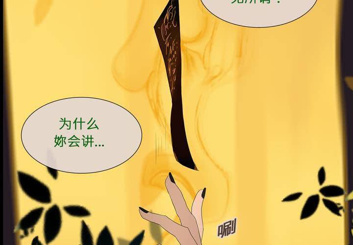 第四话 蒙在鼓里18