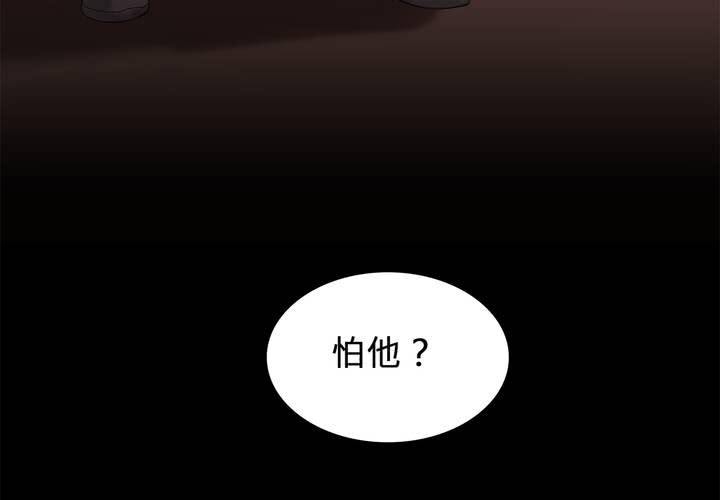 第十九话 魔法的渊源 ( 上 )13