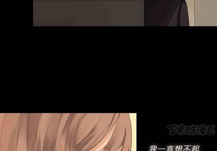 第十话 缺失的过去48