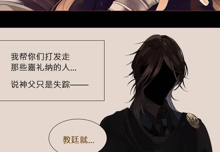 第六话 背负的伤疤36