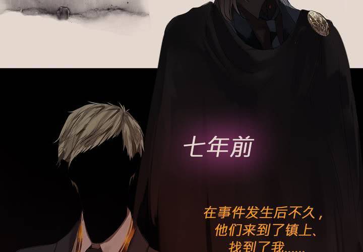 第五话 暗巫7