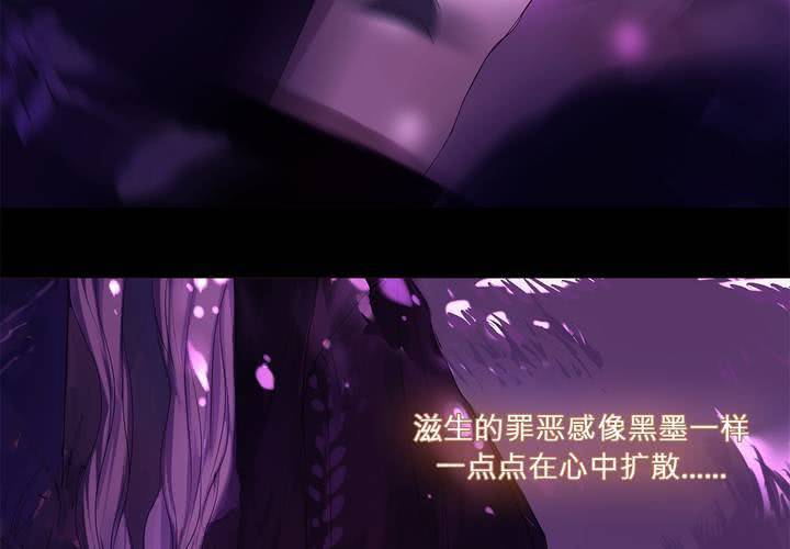 第二话 雏鸟不飞52