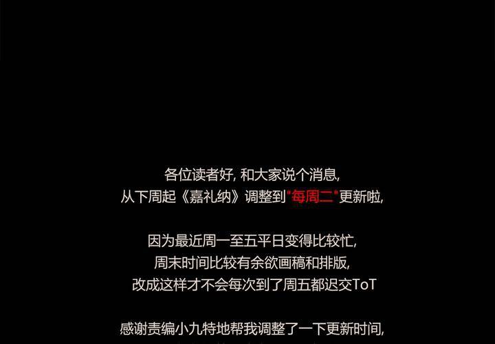 第十九话 魔法的渊源 ( 上 )68
