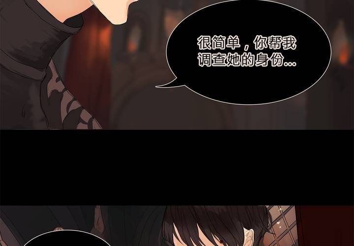 第十四话 不存在的公正20