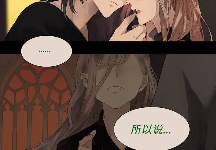 第五话 暗巫31