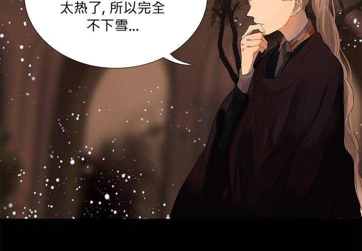 第十八话 试探19