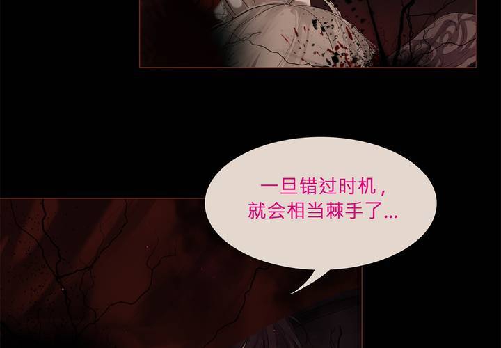 第七话 灰烬之物66