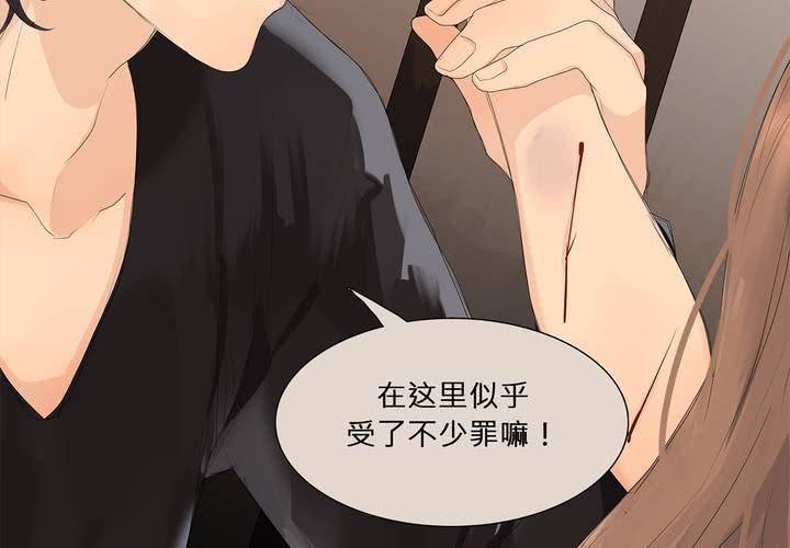 第十二话 恶魔的蛊惑47