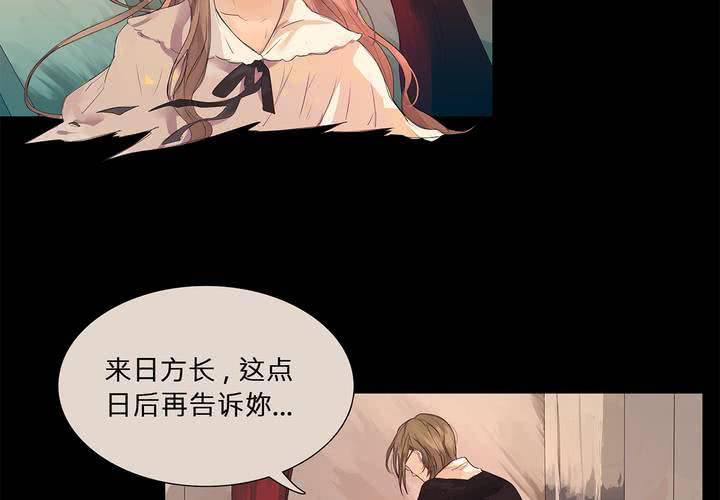 第十二话 恶魔的蛊惑10