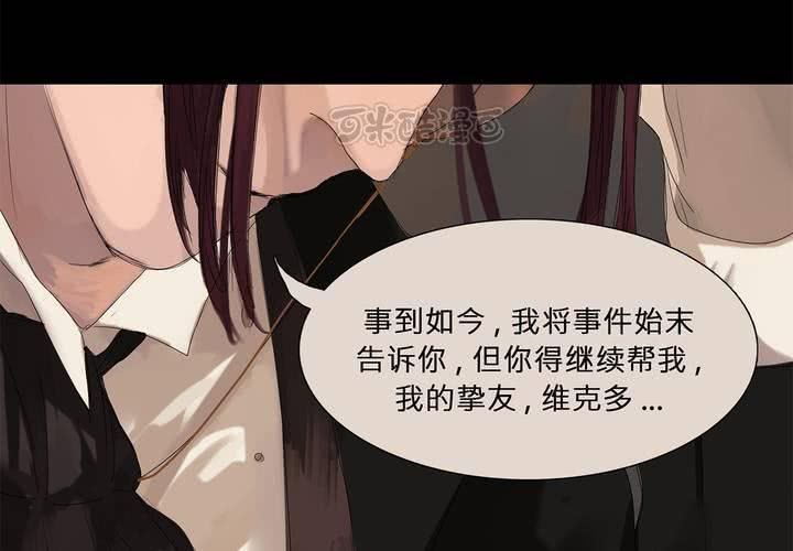 第九话 海德与维克多8