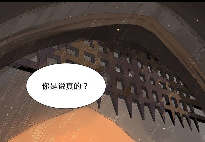第八话 心的囚牢18