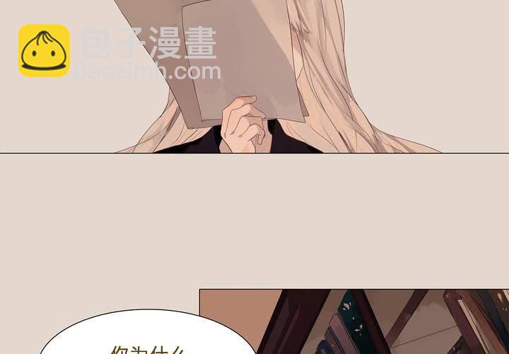 第一话 逢魔时刻6