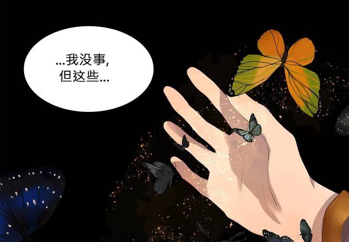 第十七话 似曾相识30