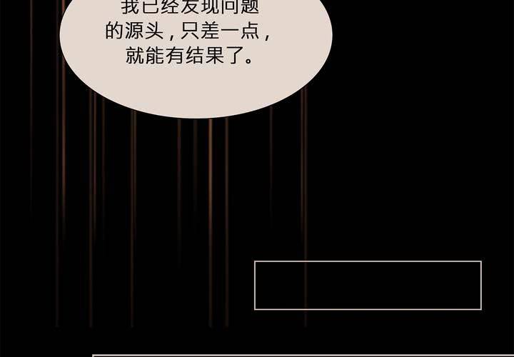 第十二话 恶魔的蛊惑23