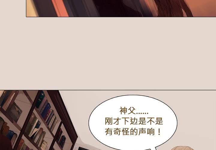 第一话 逢魔时刻23